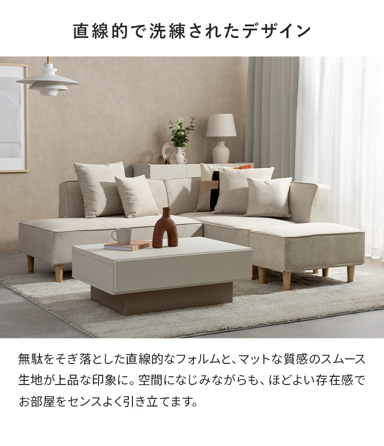 ソファ ソファー l字 L字 カウチソファ コーナーソファ リビングソファ