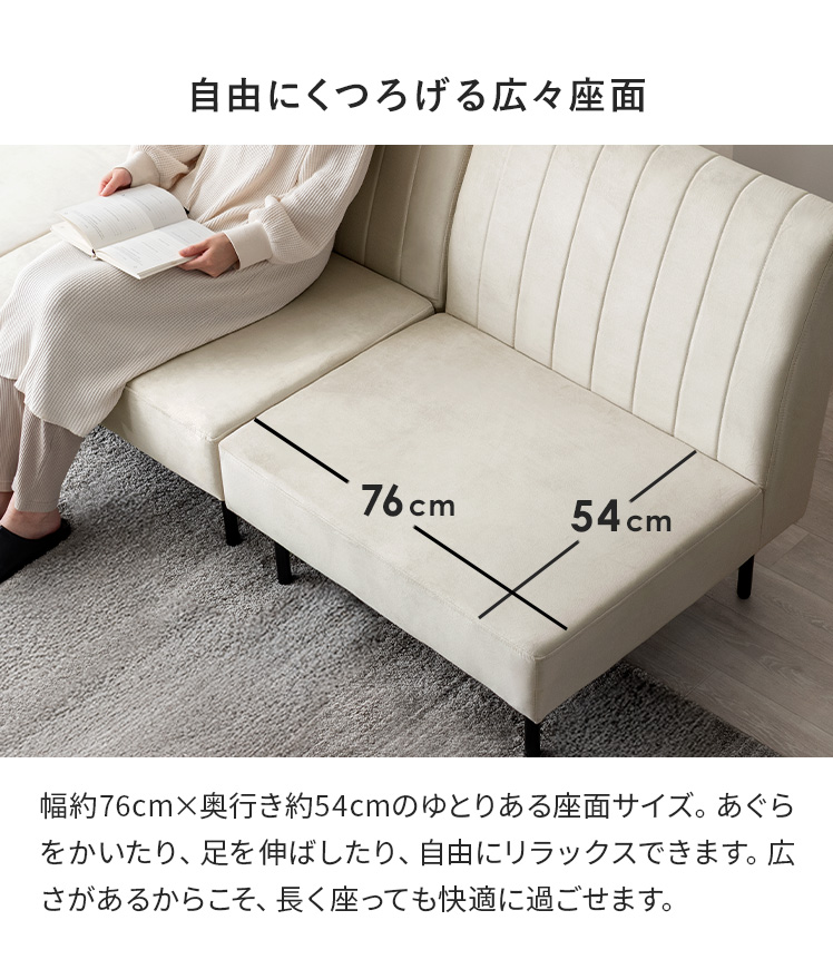 ソファ 選べる組み合わせ カウチソファ 2人掛け 2.5人掛け 3人掛け 