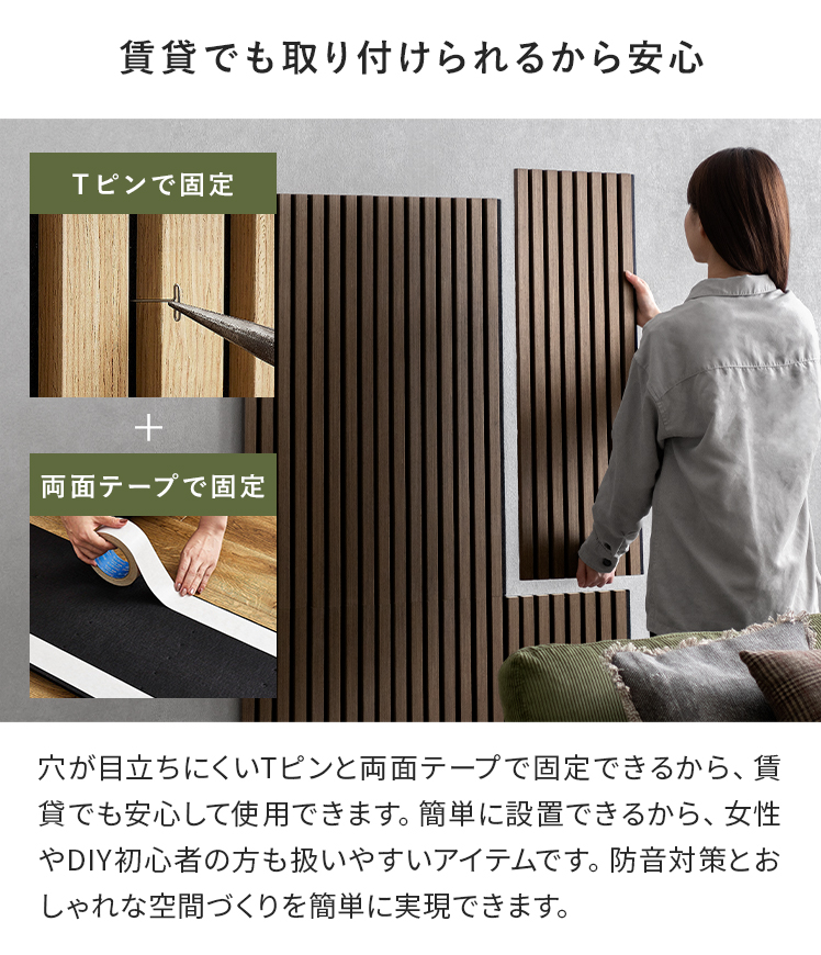吸音パネル 吸音材 吸音ウォールパネル 吸音ボード 壁 騒音対策 防音 