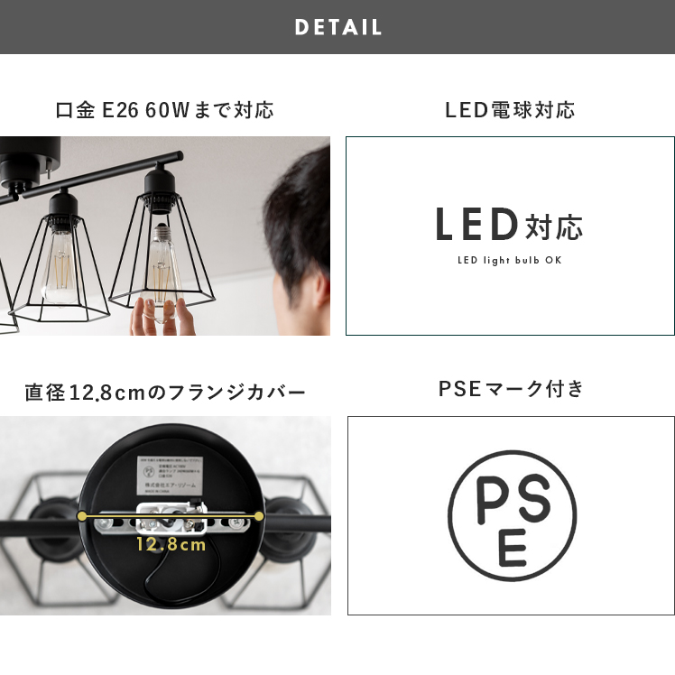 シーリングライト LED 対応 おしゃれ 照明器具 天井照明 照明 リビング