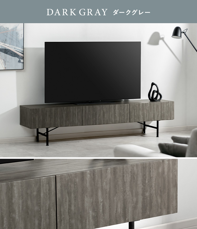 テレビ台 ローボード キャスター付き ダークグレーリビング家具収納 インテリア テレビ台 ローボード テレビボード 180cm おしゃれ リビングボード