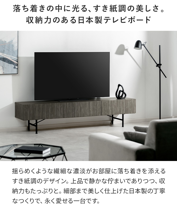 テレビ台 ローボード テレビボード 180cm おしゃれ リビングボード