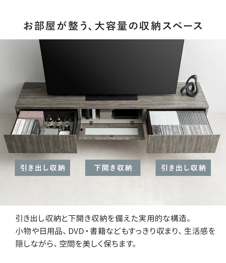 テレビ台 ローボード テレビボード 180cm おしゃれ リビングボード 