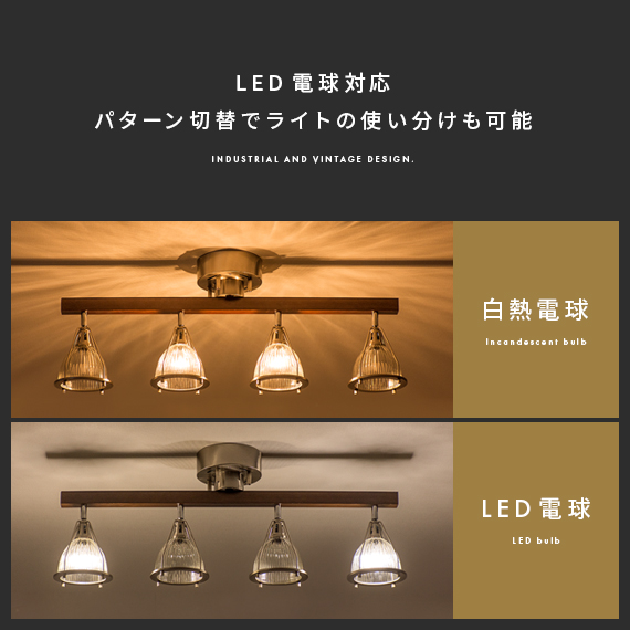 シーリングライト 照明器具 照明 おしゃれ LED 対応 ガラス リビング