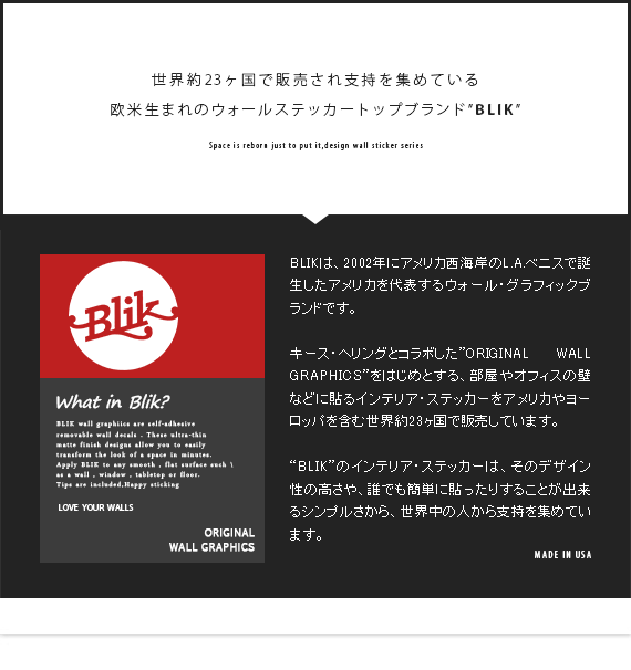 シール ウォールステッカー アメリカ おしゃれ 人気 壁紙シール エア リゾームインテリア 通販 Paypayモール 転写式