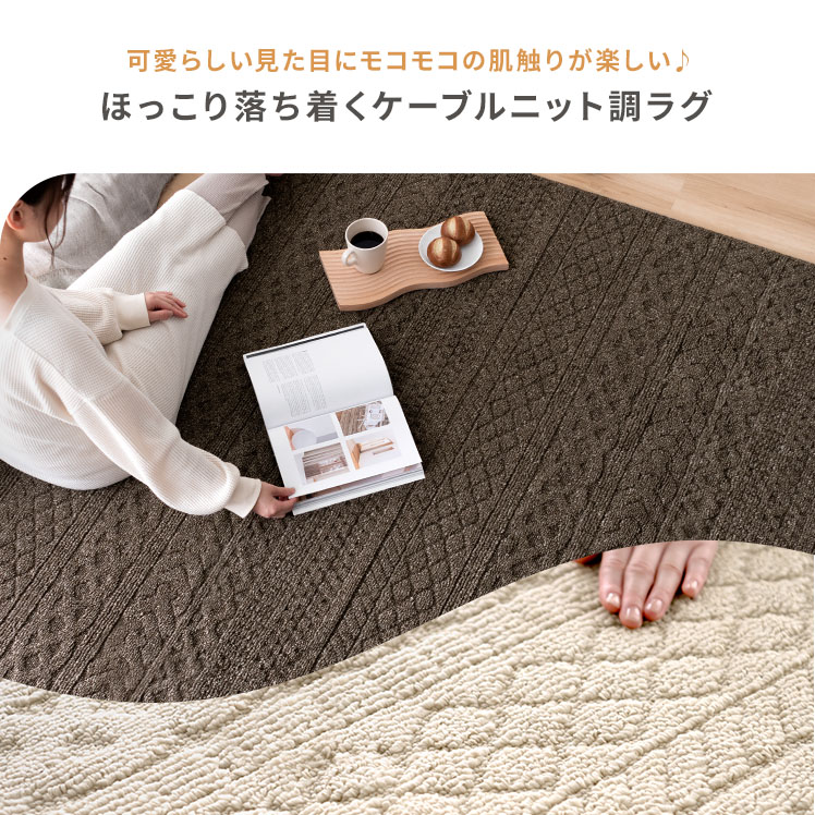 ラグ ラグマット カーペット おしゃれ 洗える 絨毯 じゅうたん 正方形