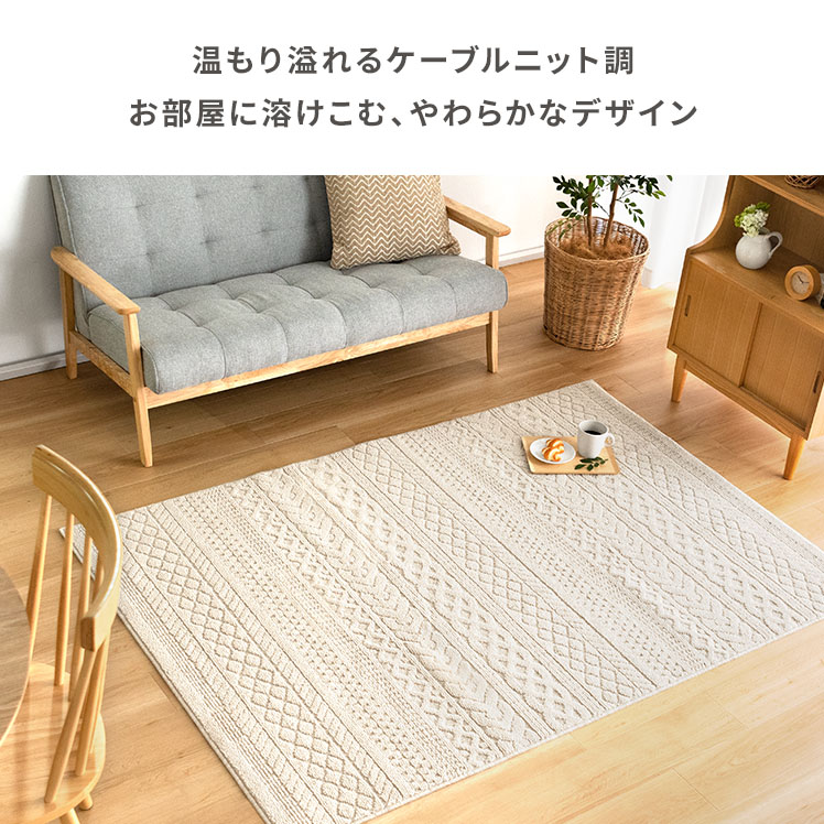 楽天市場】万能 洗えるラグ カレン Lサイズ 185×240 長方形 通年