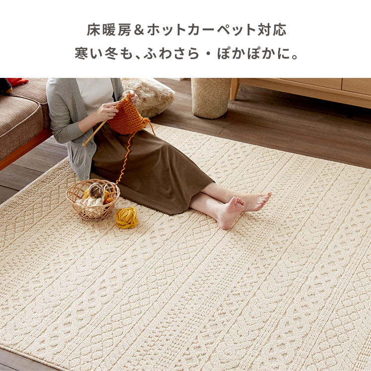ラグ ラグマット カーペット おしゃれ 洗える 絨毯 じゅうたん 正方形