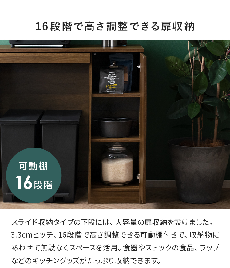 1点のみ⭐️ゴミ箱上ラック おしゃれ ブラック キッチン棚 レンジ台 キッチン収納 エア・リゾーム 食器棚 レンジ台 レンジボード キッチンラック