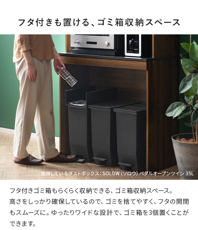 エア・リゾーム 食器棚 レンジ台 レンジボード キッチンラック