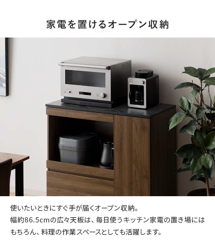 エア・リゾーム レンジ台 キッチンボード キッチンラック ゴミ箱上