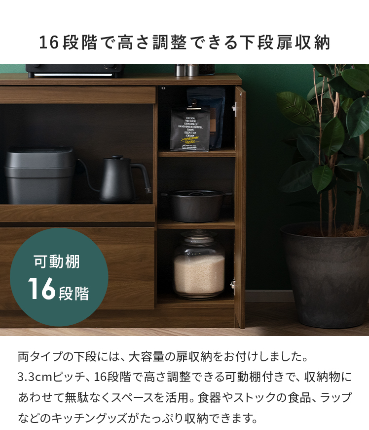 大阪京都限定 美品 エアリゾームインテリア 食器棚 キッチンボード 大阪京都限定 美品 エアリゾームインテリア 食器棚 キッチンボード