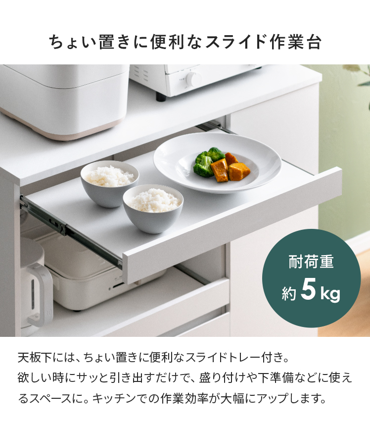 エア・リゾーム レンジ台 キッチンボード キッチンラック ゴミ箱上