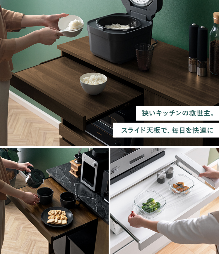 エア・リゾーム 食器棚 レンジ台 レンジボード キッチンラック レンジ 