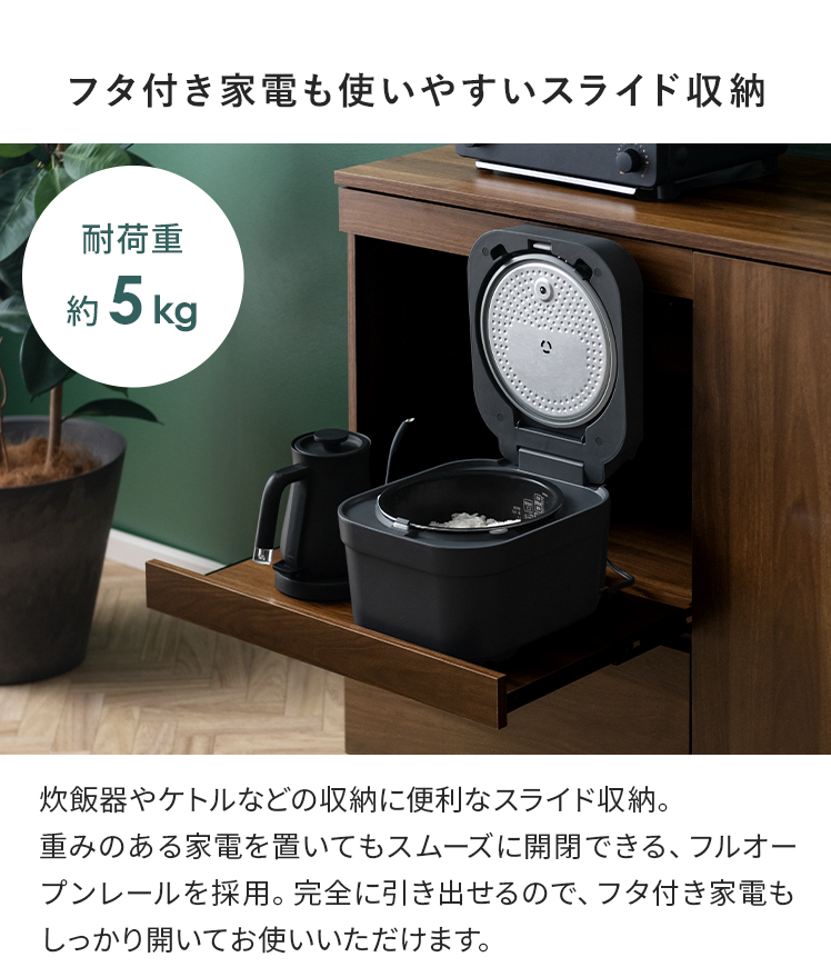 【エア・リゾーム】食器棚/レンジ台 エア・リゾーム 食器棚 レンジ台 レンジボード キッチンラック レンジ