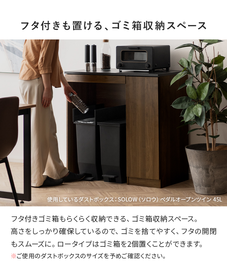 エア・リゾーム レンジ台 キッチンボード キッチンラック ゴミ箱上