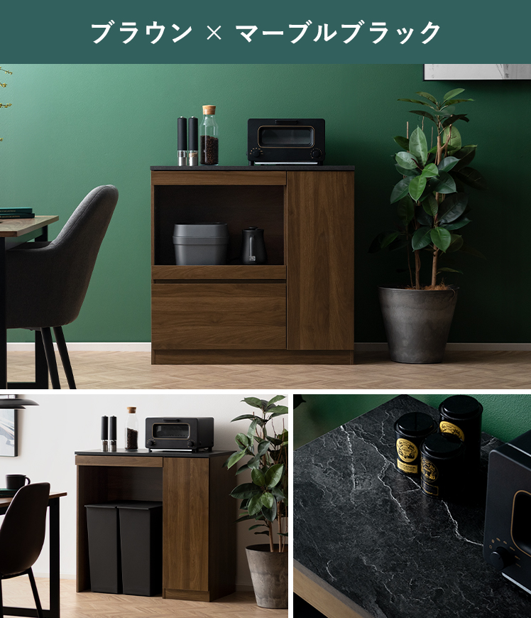 エア・リゾーム レンジ台 キッチンボード キッチンラック ゴミ箱上