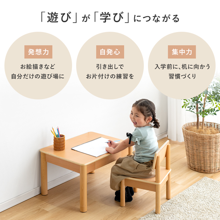 キッズデスク 子供用机 キッズテーブル デスク 子供用 キッズチェア 子供用テーブル 子供用デスク 高さを変えられるキッズデスク＆チェア Mali（マリ）｜air-r｜04