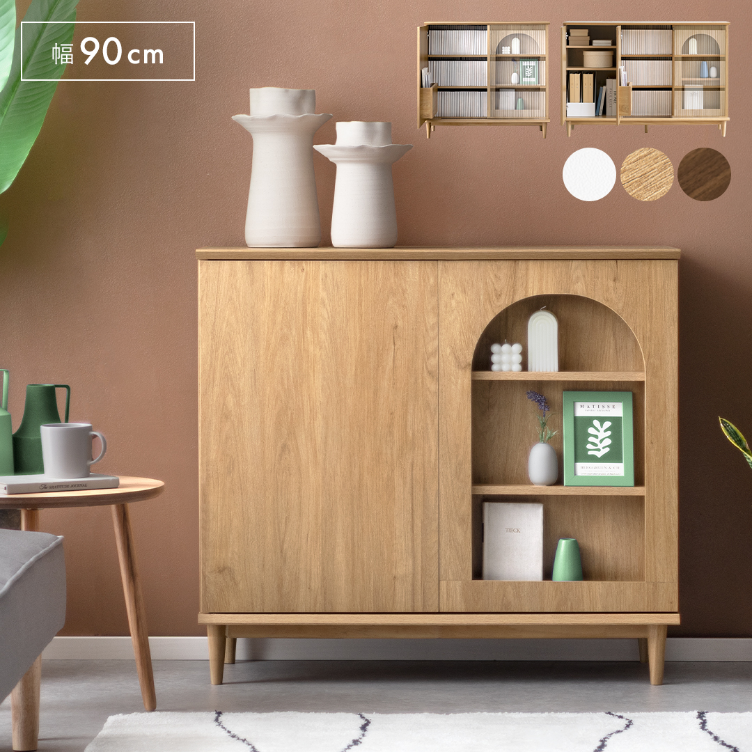 エア・リゾーム 本棚 90cm幅タイプ 扉付き 収納棚 ディスプレイラック
