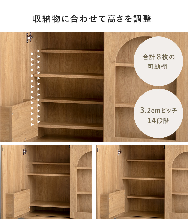 エア・リゾーム 本棚 扉付き 収納棚 ディスプレイラック キャビネット