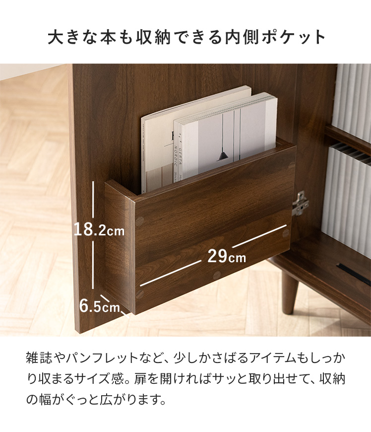エア・リゾーム 本棚 扉付き 収納棚 ディスプレイラック キャビネット