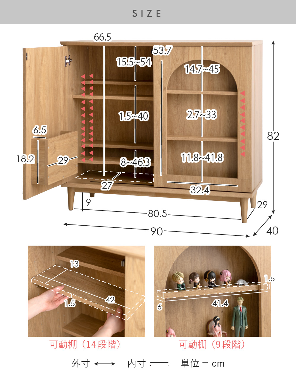 エア・リゾーム 本棚 扉付き 収納棚 ディスプレイラック キャビネット