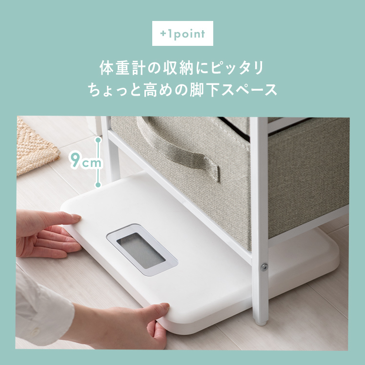 エア・リゾーム チェスト タンス ローチェスト たんす 引き出し