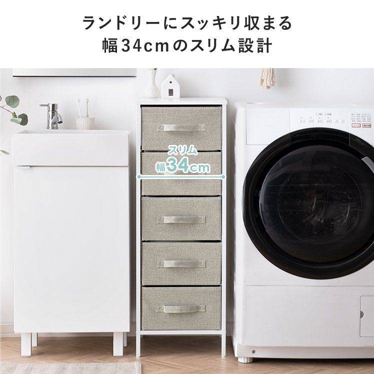 エア・リゾーム チェスト タンス ローチェスト たんす 引き出し