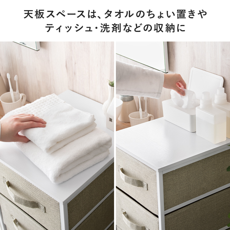 【メーカー直売】の商品をすべて エア・リゾーム チェスト タンス ローチェスト たんす 引き出し ベッドルーム家具