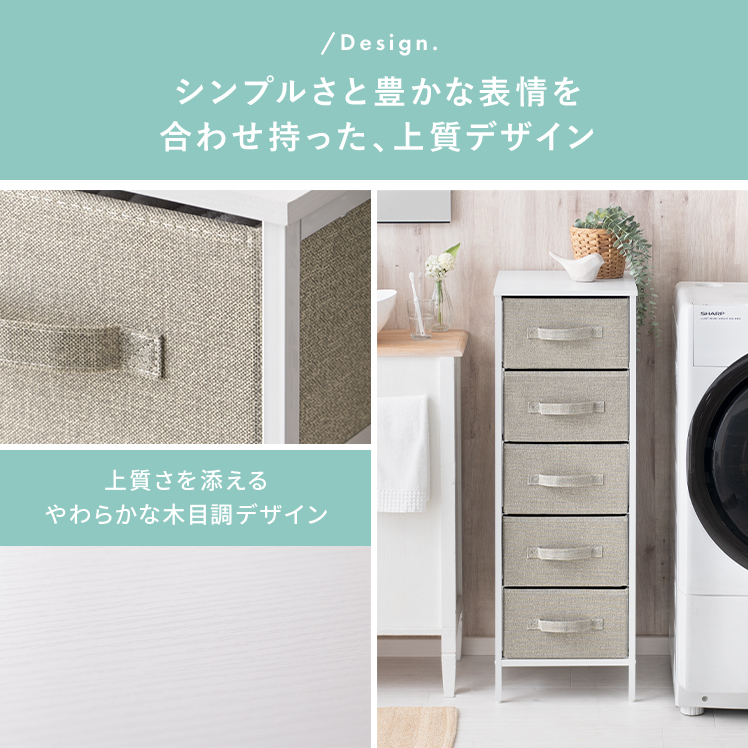 リンホーリン　リビングチェスト　タンス　たんす　チェスト　引き出し　ドロワー Yahoo!オークション -「リンホーリン チェスト」の落札相場