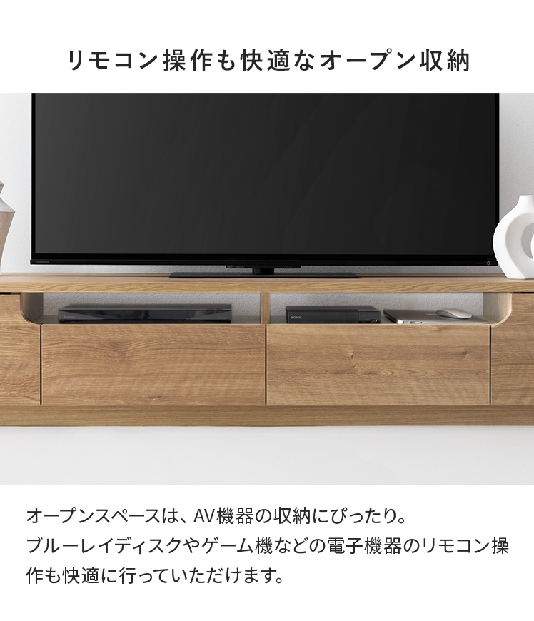 エア・リゾーム テレビ台 テレビボード ローボード 180cm幅 日本
