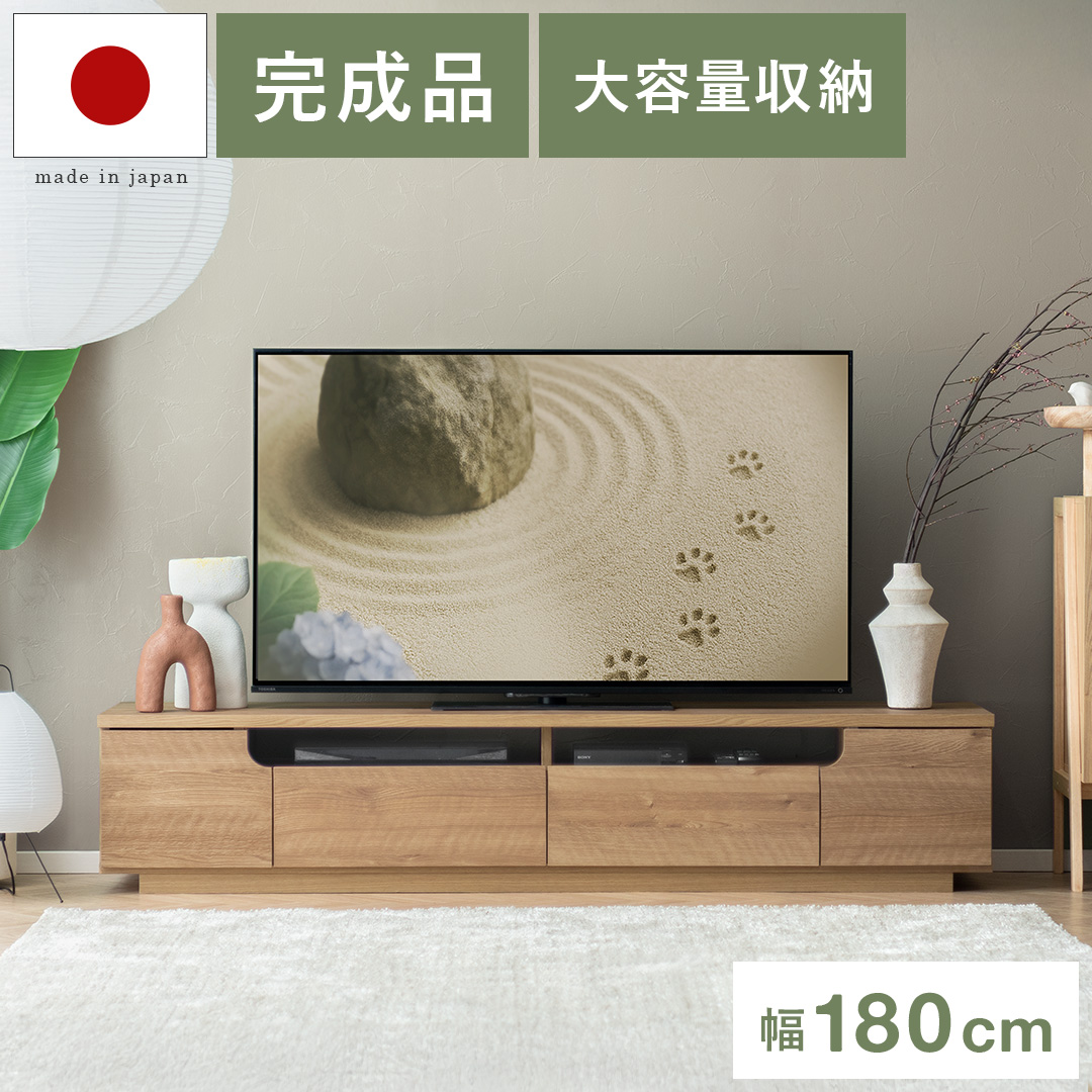 【地域限定送料込み】高級テレビボード　MINIMAL　幅180　ホワイト テレビボード 国産 日本製 幅180cm 60型 60インチ 木目調 テレビ
