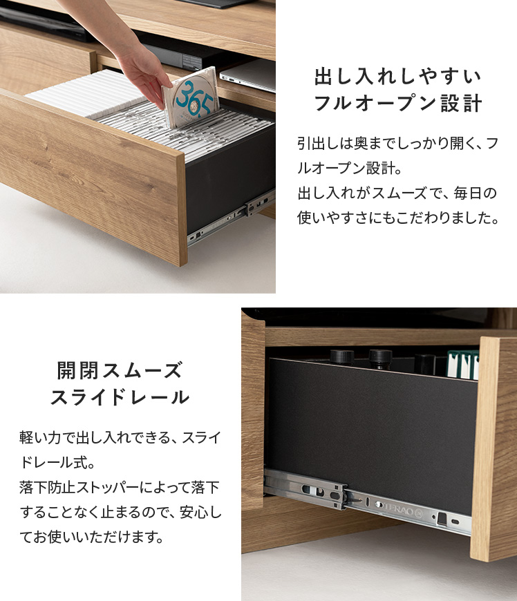 エア・リゾーム テレビ台 テレビボード ローボード 180cm幅 日本