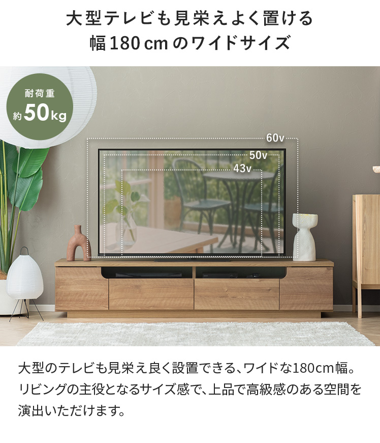 【地域限定送料込み】高級テレビボード　MINIMAL　幅180　ホワイト テレビ台 幅180 奥行き39 高さ44 木製 白 ナチュラル 木目