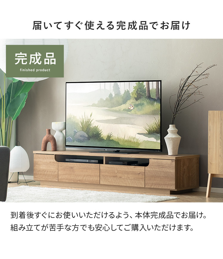 エア・リゾーム テレビ台 テレビボード ローボード 180cm幅 日本