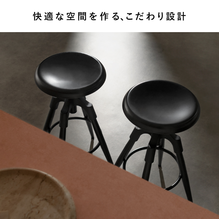 バーチェア 昇降式 スツール カウンターチェア ハイスツール