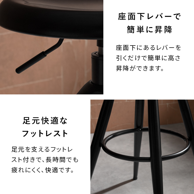 バーチェア 昇降式 スツール カウンターチェア ハイスツール