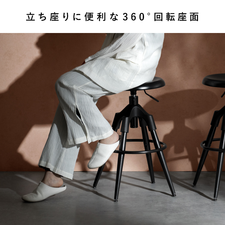 バーチェア 昇降式 スツール カウンターチェア ハイスツール