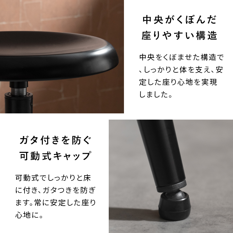 バーチェア 昇降式 スツール カウンターチェア ハイスツール
