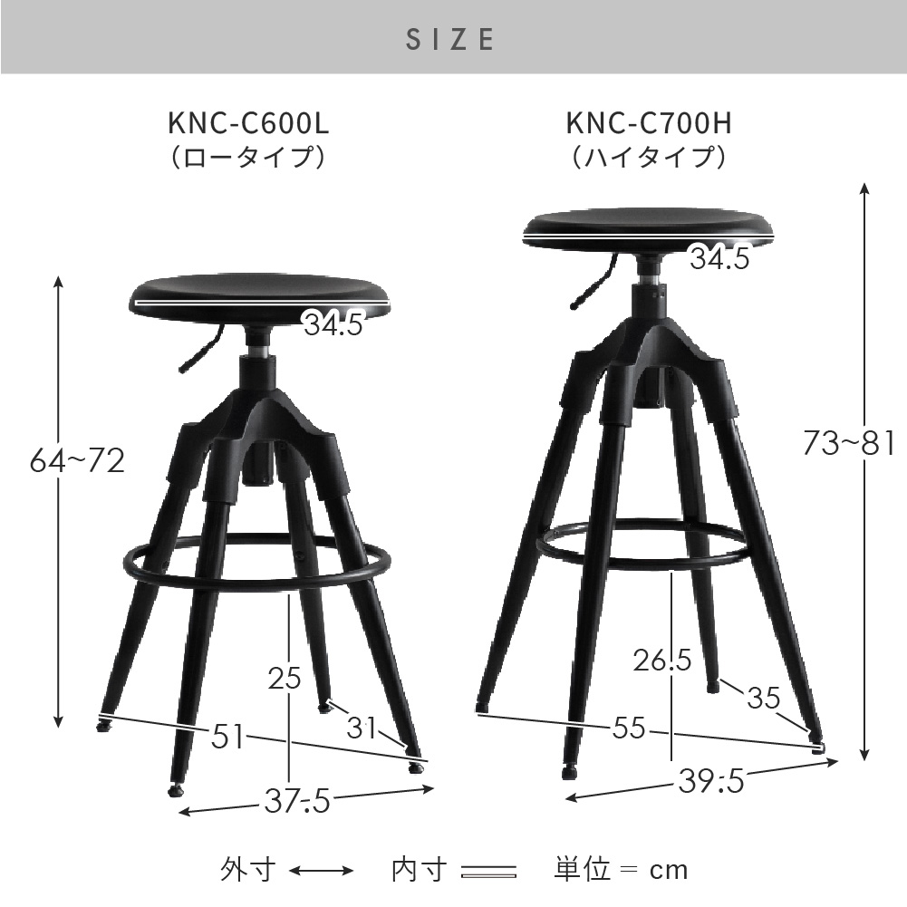 バーチェア 昇降式 スツール カウンターチェア ハイスツール