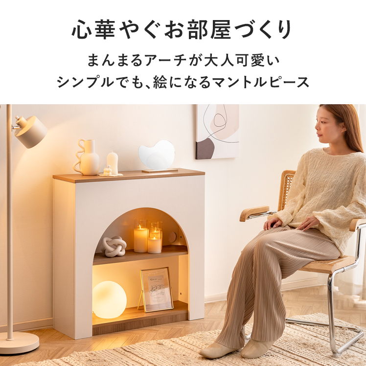 マントルピース 収納 韓国 シェルフ アーチ 収納 収納棚 ラック ディスプレイラック おしゃれ スリム 本棚 飾り棚 韓国インテリア オープンラック 関連画像3