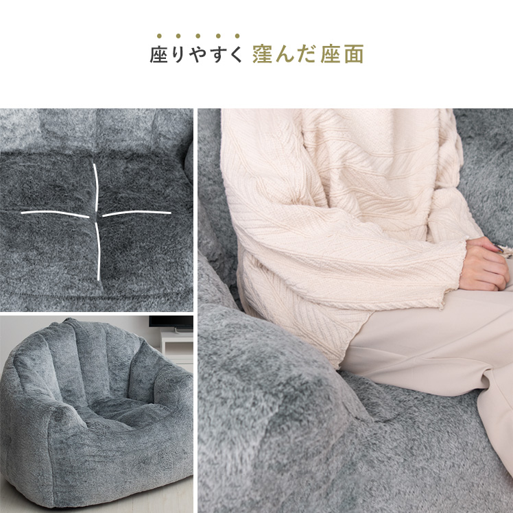 ソファー ソファ 1人掛け 一人掛けソファ フロアクッション クッションソファ おしゃれ 北欧 モダン 1人用ソファー 一人用ソファ ひとりがけ ソファー | エア・リゾーム | 08