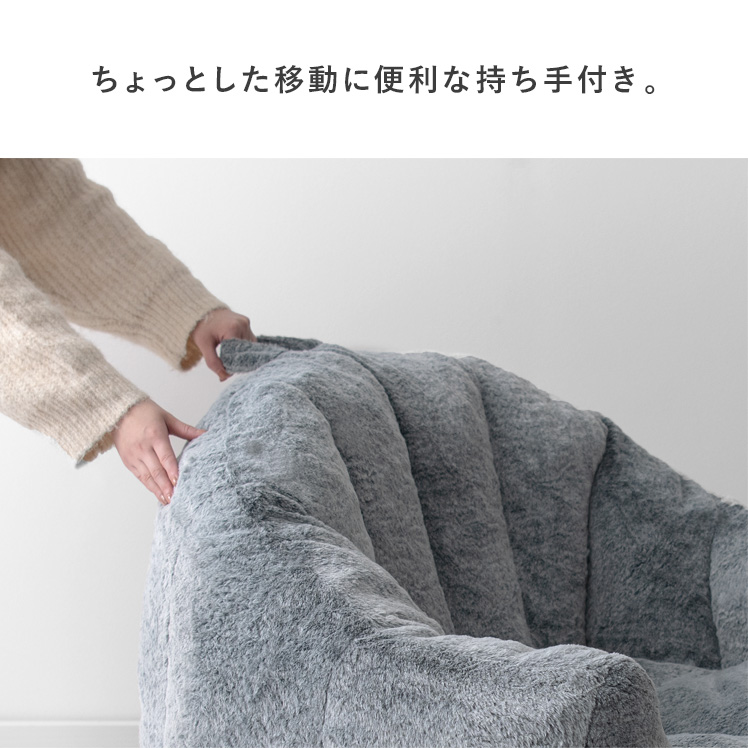 ソファー ソファ 1人掛け 一人掛けソファ フロアクッション クッションソファ おしゃれ 北欧 モダン 1人用ソファー 一人用ソファ ひとりがけ ソファー | エア・リゾーム | 15
