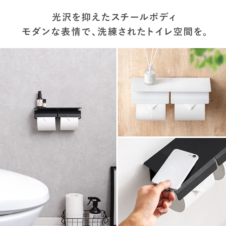 トイレットペーパーホルダー 2連 おしゃれ ペーパーホルダー トイレホルダー トイレ ペーパーホルダー 北欧 モダン トイレ用品 トイレ インテリア 2連式｜air-r｜02