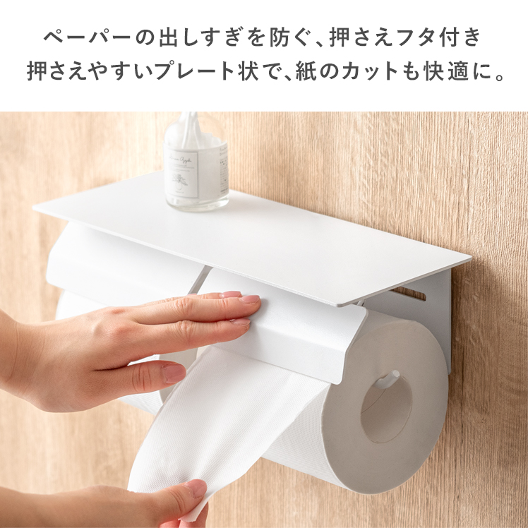 トイレットペーパーホルダー 2連 おしゃれ ペーパーホルダー トイレホルダー トイレ ペーパーホルダー 北欧 モダン トイレ用品 トイレ インテリア 2連式｜air-r｜08