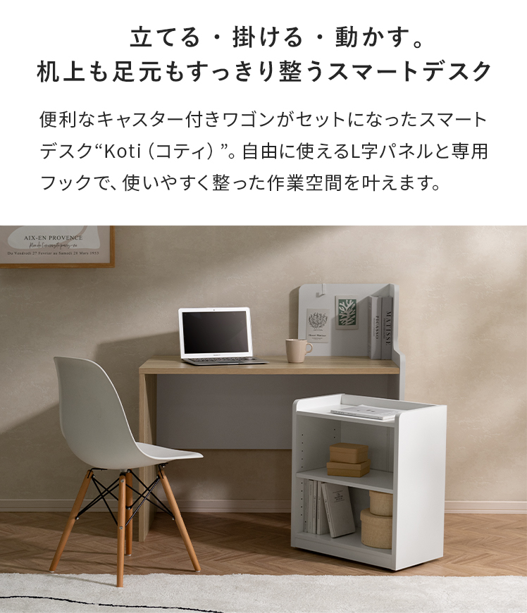 木製パソコン机 人気の木製デスクが3000円台から。家具・インテリア通販
