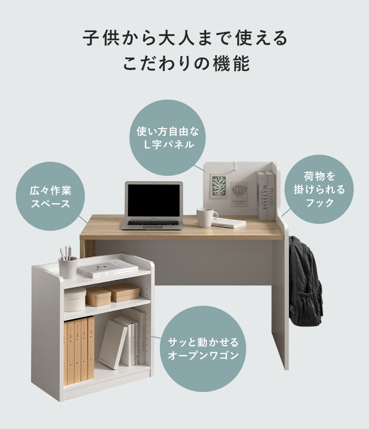 家具 テーブル パソコンデスク 関家具 公式店 デスク 引き出し パソコンデスク おしゃれ 90cm 北欧