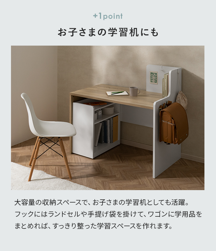 エア・リゾーム パソコンデスク 机 デスク 書斎机 PCデスク 学習机