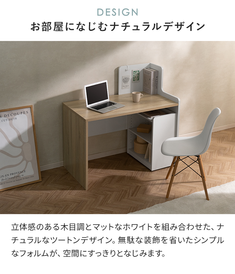 エア・リゾーム パソコンデスク 机 デスク 書斎机 PCデスク 学習机