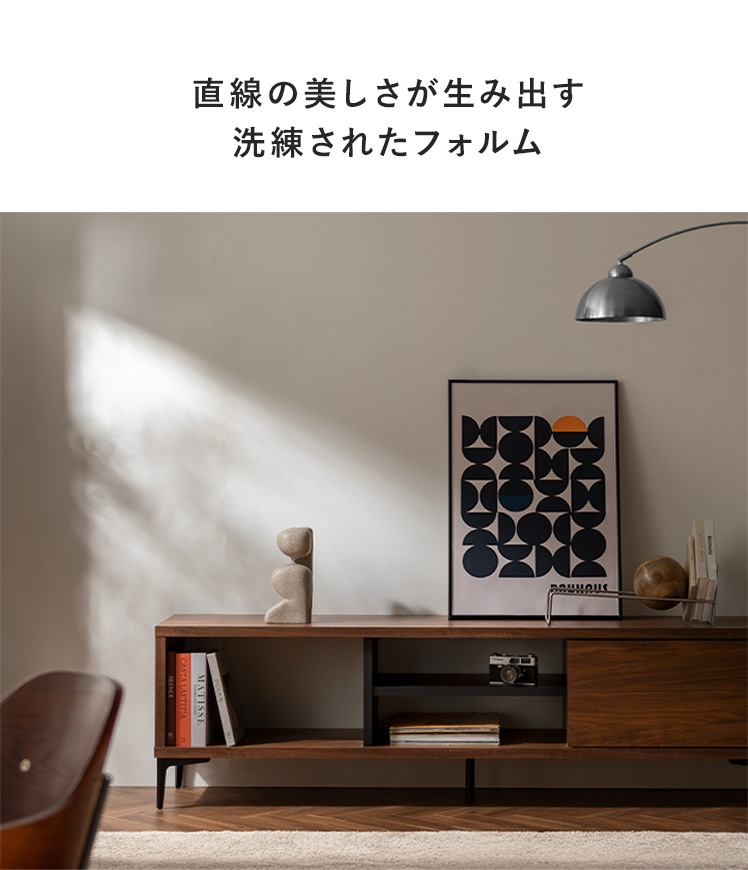 エア・リゾーム テレビ台 ローボード テレビボード 180cm おしゃれ tv 